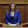 Διονυσία – Θεοδώρα Αυγερινοπούλου
