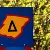 δακτύλιος Αθήνα