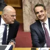 δενδιασ
