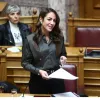 Δόμνα Μιχαηλίδου