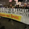 ekpaideytikos_omilos
