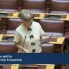 Έλενα Ακρίτα
