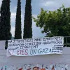 ΕΜΠ, πανό για το Ισραήλ από φοιτητές