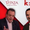 Φάμελλος, Χαρίτσης