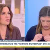 Η Ζωή Κωνσταντοπούλου αποχώρησε από συνέντευξη στον ΣΚΑΙ