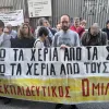 ομιλος
