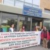 ΚΙΝΗΤΟΠΟΙΗΣΗ ΣΤΗ ΔΙΠΕ ΑΝ. ΑΤΤΙΚΗΣ ΣΤΙΣ 20/10/25 