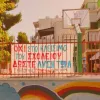 αιγαλ