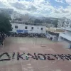 Σχολικές τσάντες - Δικαιοσύνη
