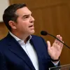 τσιπρα