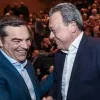 τσιπρας