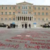 Μνημείο θυμάτων των Τεμπών στο Μνημείο του Άγνωστου Στρατιώτη έξω από τη Βουλή