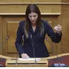 Σοφία Ζαχαράκη