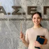 Πίνακες εκπαιδευτικών ΑΣΕΠ