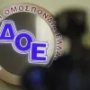 ΔΟΕ