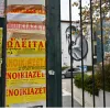 Φοιτητικό στεγαστικό επίδομα