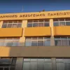 ελμεπα
