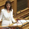 Νοτοπούλου
