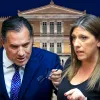 αδωνης κωνσταντοπουλου