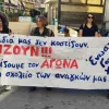 διαμαρτυρια