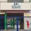 ΔΗΜΟΤΙΚΟ ΣΧΟΛΕΙΟ ΣΤΟΝ ΑΣΠΡΟΠΥΡΓΟ