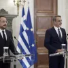 κυπρος