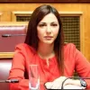 ζαχαρακη