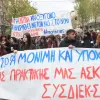 σαεκ