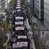 συλλαλητηριο