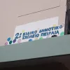 Ειδικό Σχολείο Πειραιά