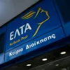 elta