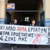 εργατικο