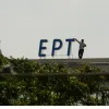 ΕΡΤ