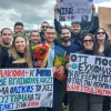 φοιτητες