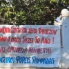 Έξωση στη Γλυφάδα