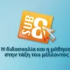 ιεπ