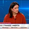 Κεραμεως