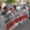 κινρη