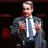 Κυριάκος Μητσοτάκης στην ομιλία του στο Forbes