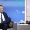 Κυριάκος Μητσοτάκης