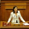 nantia giannakopoulou