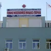 Νοσοκομείο Νίκαιας
