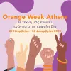 Orange Week Athens