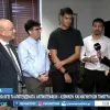 Πανεπιστημίου Θεσσαλία