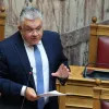 Παπαϊωάννου 