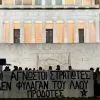 Ρουβίκωνας στον Άγνωστο Στρατιώτη