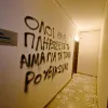 ρουβι