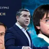 τσι