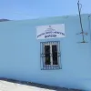 βοριζια