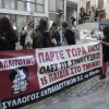 κινητοποίηση εκπαιδευτικών